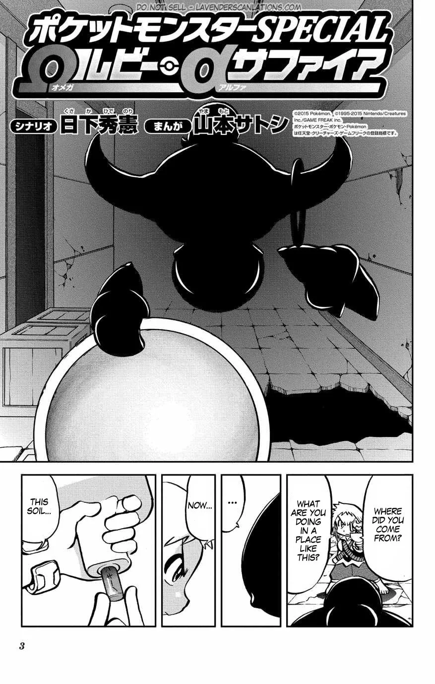 Read Pokémon: Omega Ruby & Alpha Sapphire chapter 6 image 3 on Lezhin