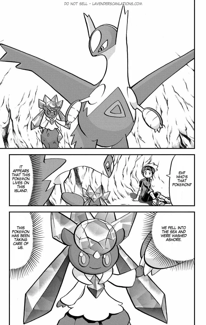 Read Pokémon: Omega Ruby & Alpha Sapphire chapter 7 image 13 on Lezhin