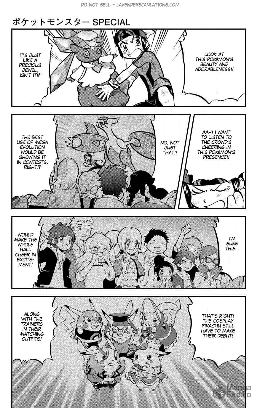 Read Pokémon: Omega Ruby & Alpha Sapphire chapter 7 image 17 on Lezhin