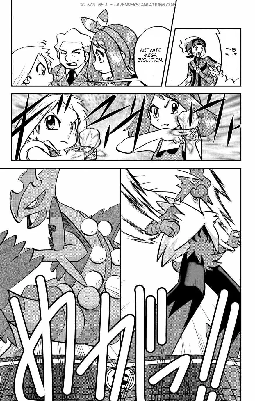 Read Pokémon: Omega Ruby & Alpha Sapphire chapter 7 image 21 on Lezhin