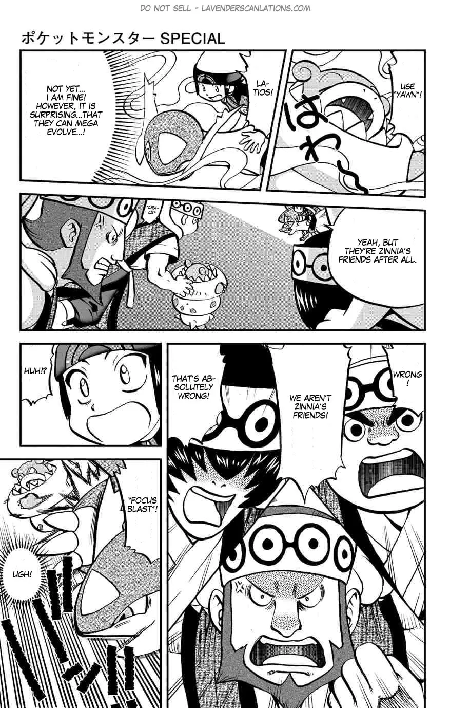 Read Pokémon: Omega Ruby & Alpha Sapphire chapter 7 image 3 on Lezhin