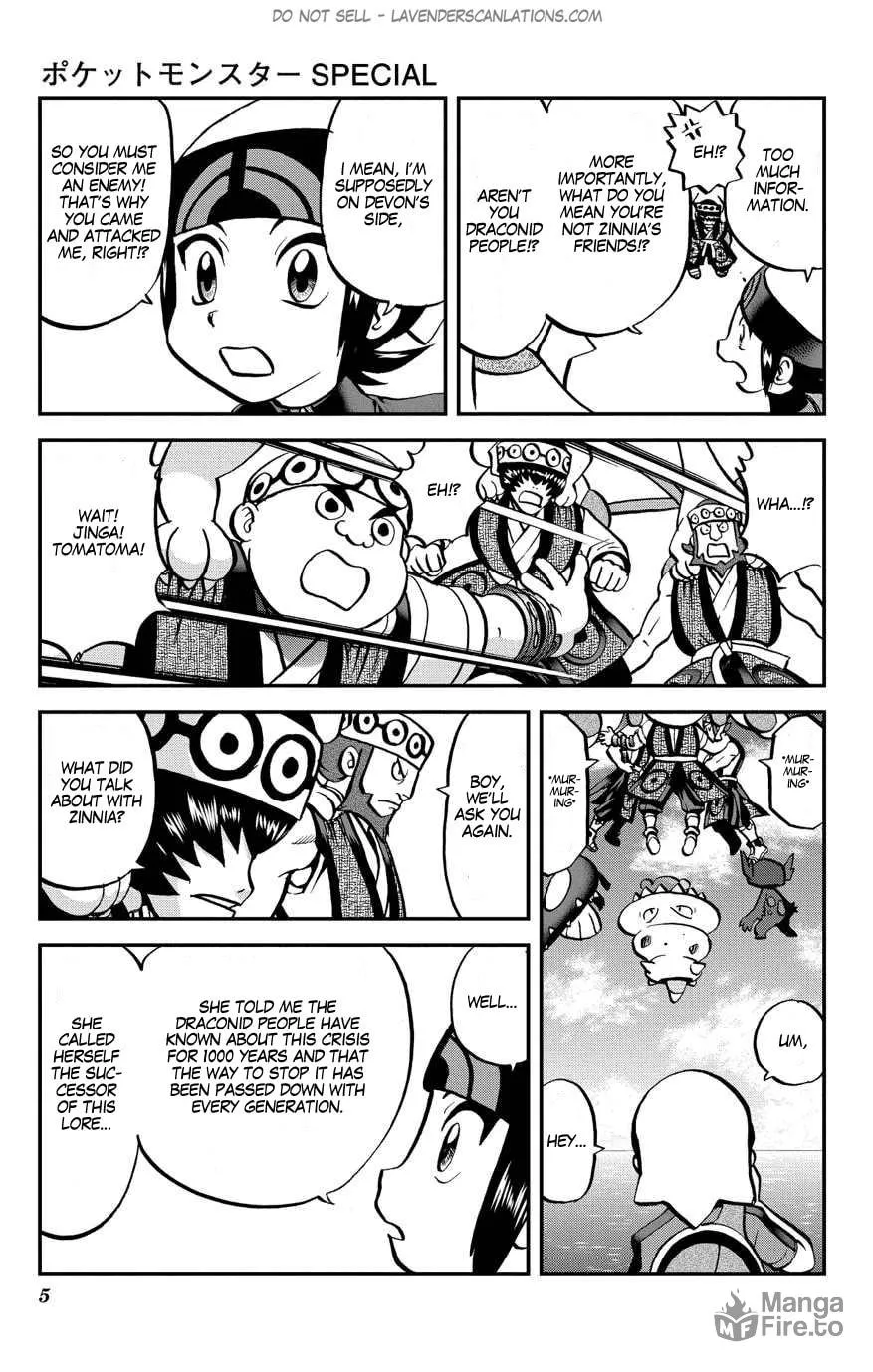 Read Pokémon: Omega Ruby & Alpha Sapphire chapter 7 image 5 on Lezhin