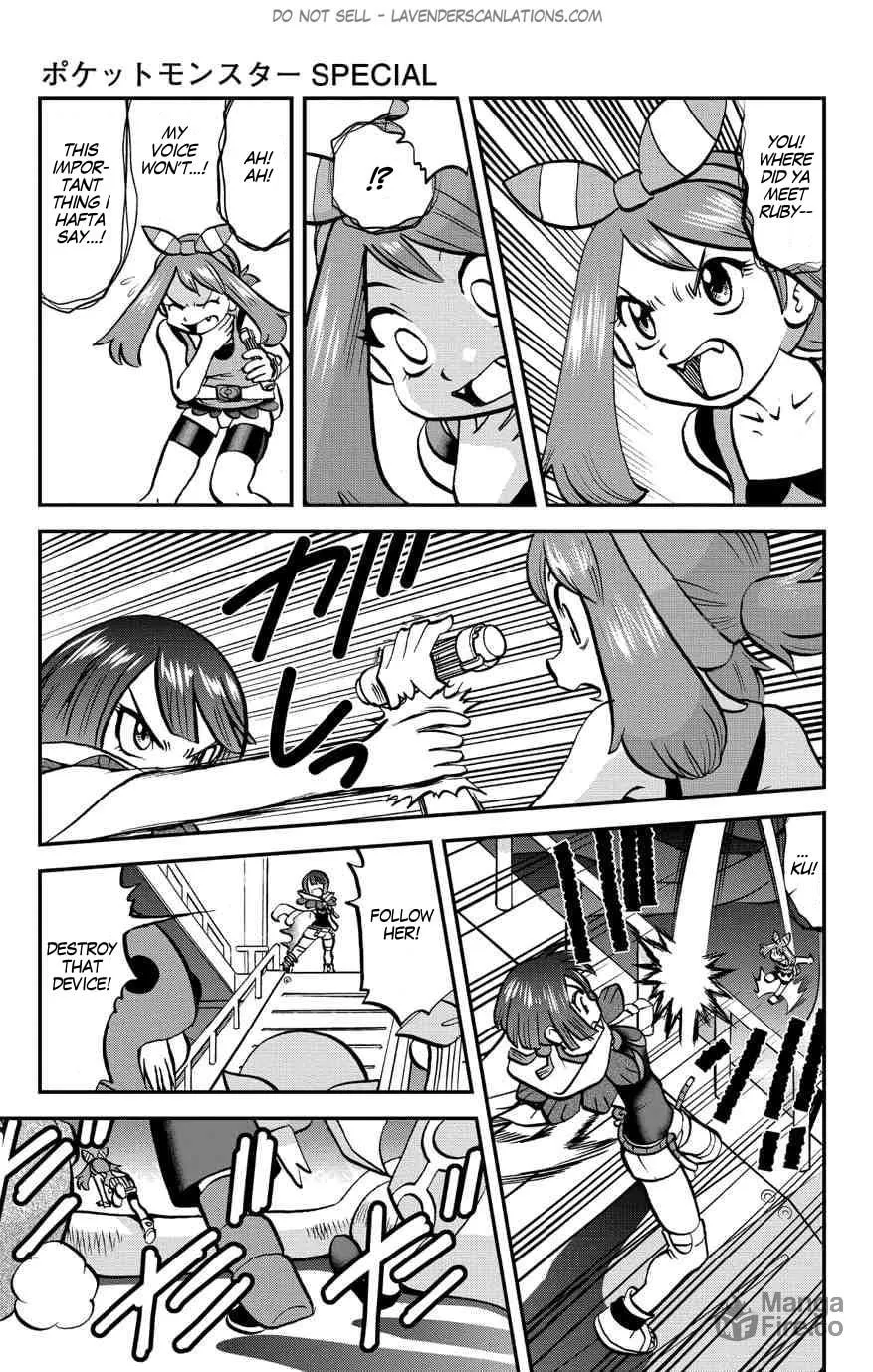 Read Pokémon: Omega Ruby & Alpha Sapphire chapter 8 image 14 on Lezhin