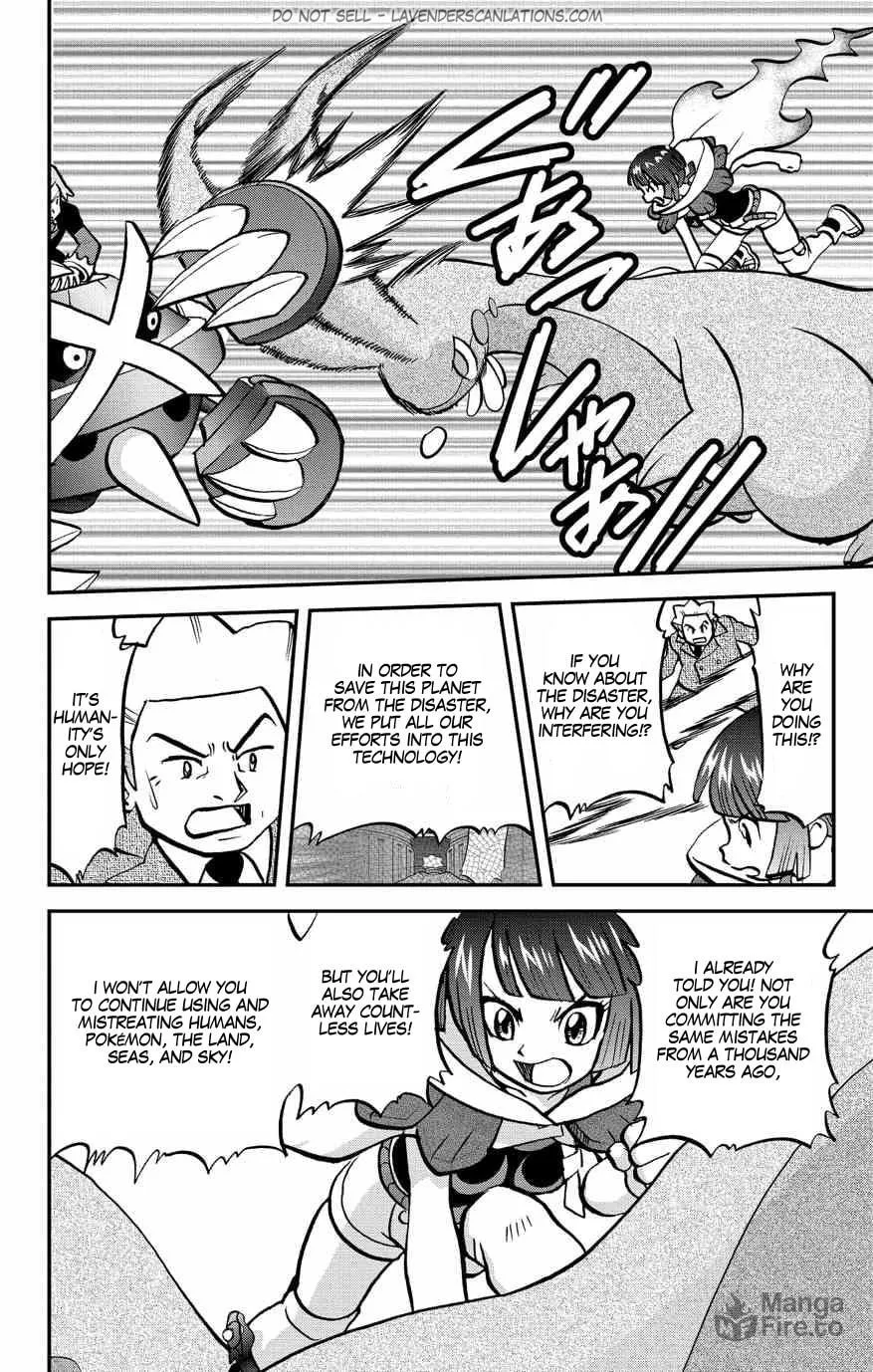 Read Pokémon: Omega Ruby & Alpha Sapphire chapter 8 image 17 on Lezhin