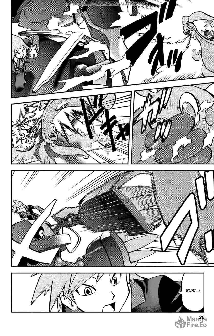 Read Pokémon: Omega Ruby & Alpha Sapphire chapter 8 image 19 on Lezhin