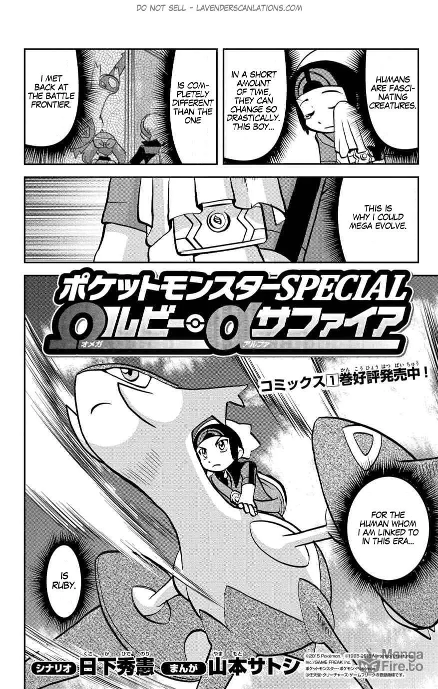Read Pokémon: Omega Ruby & Alpha Sapphire chapter 8 image 2 on Lezhin