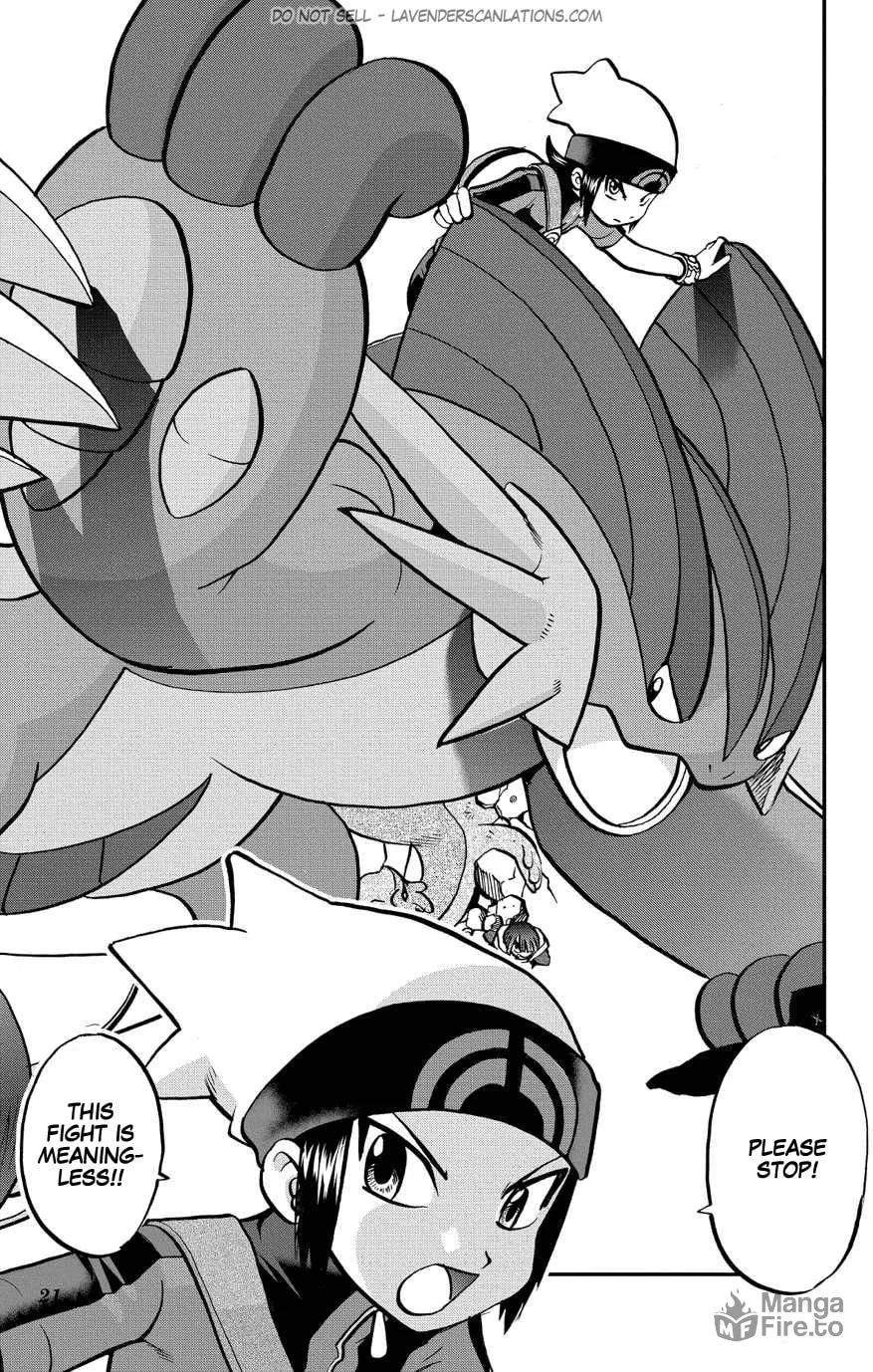 Read Pokémon: Omega Ruby & Alpha Sapphire chapter 8 image 20 on Lezhin