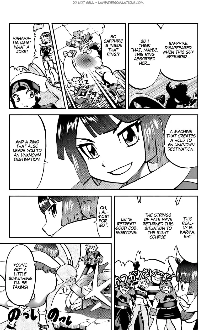 Read Pokémon: Omega Ruby & Alpha Sapphire chapter 9 image 15 on Lezhin
