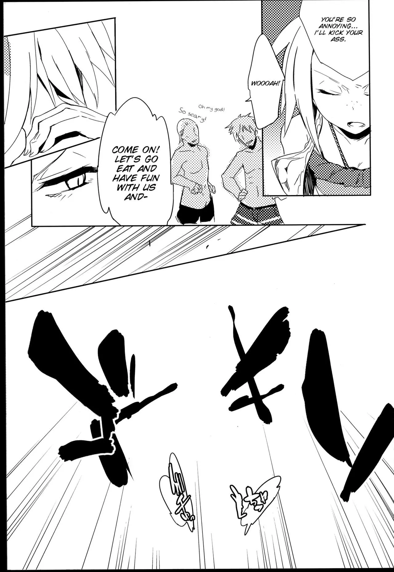 [Pokemon] R U S3RIOUS Chapter 1 page 12 - 