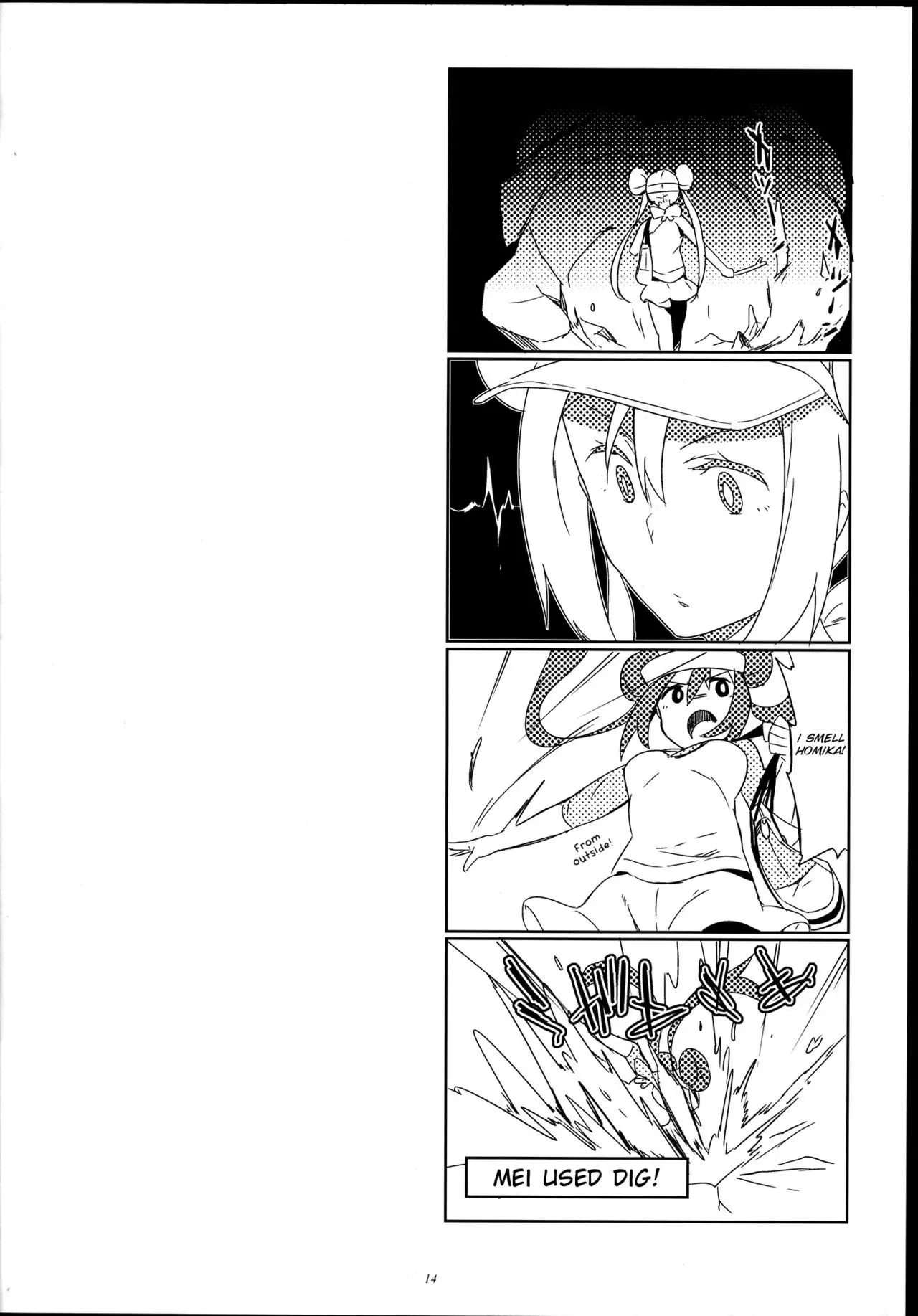 [Pokemon] R U S3RIOUS Chapter 1 page 15 - 
