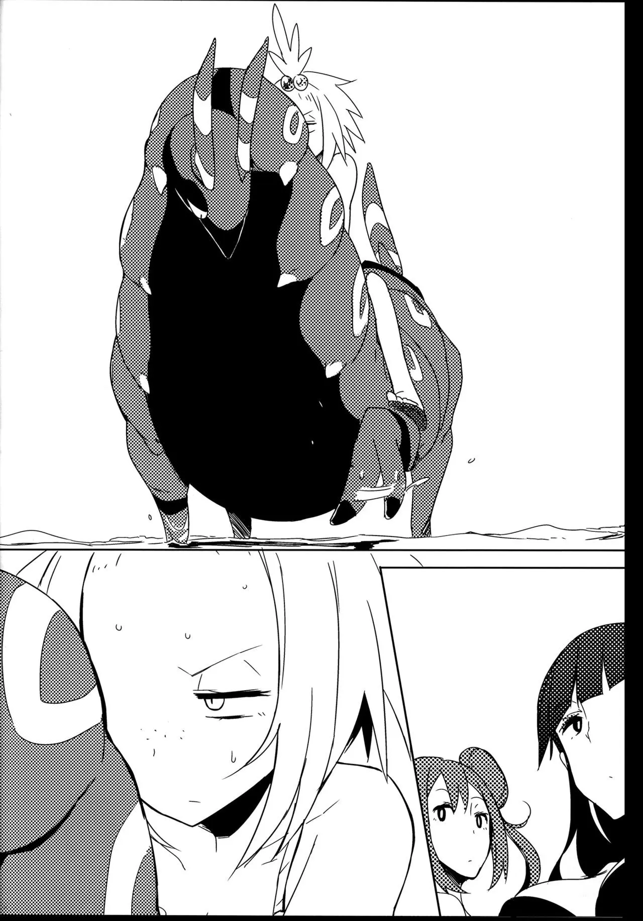 [Pokemon] R U S3RIOUS Chapter 1 page 21 - 