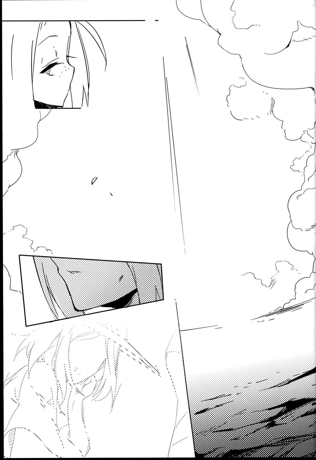[Pokemon] R U S3RIOUS Chapter 1 page 10 - 