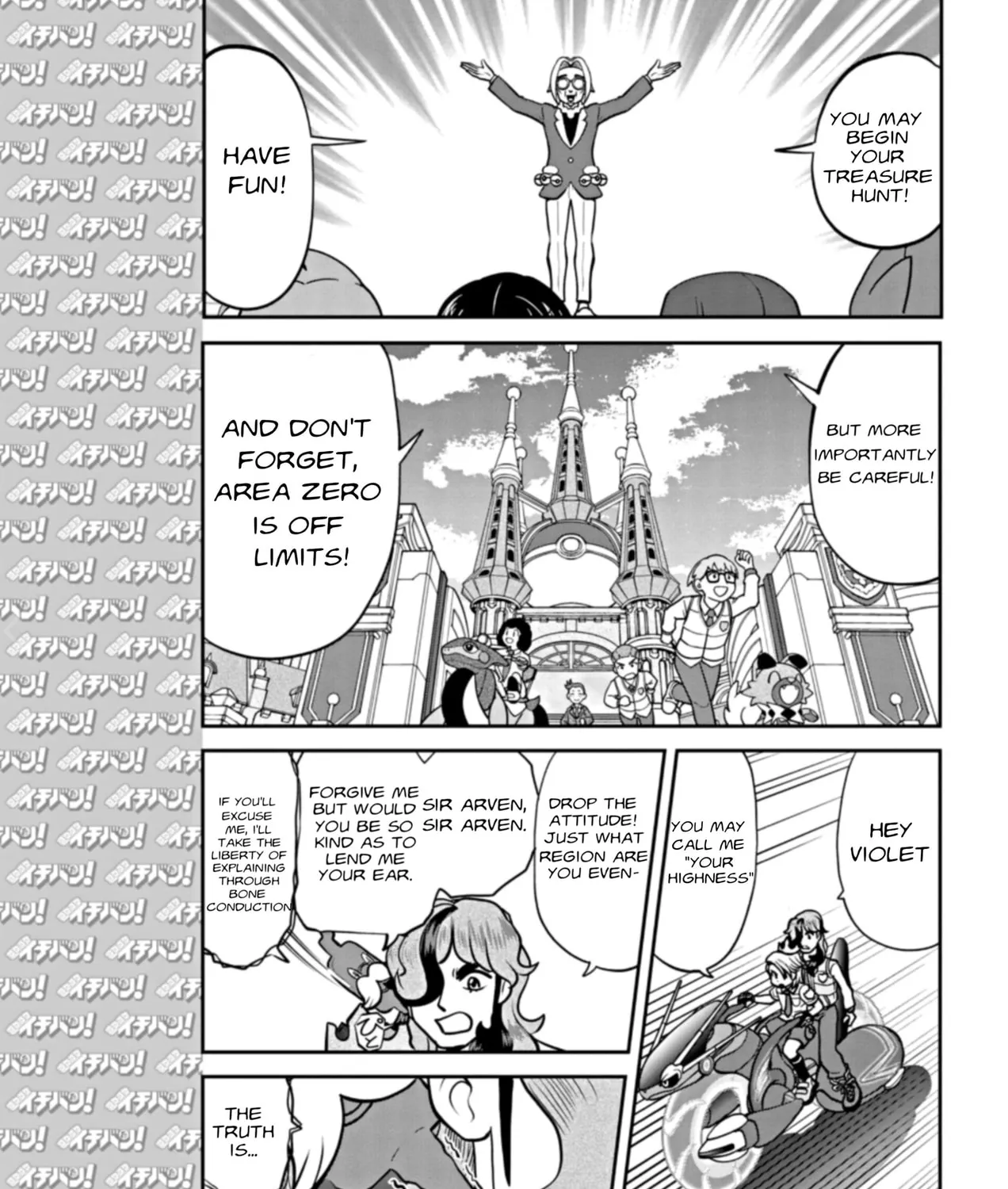 Read Pokémon SPECIAL Scarlet & Violet chapter 2 image 12 on Lezhin