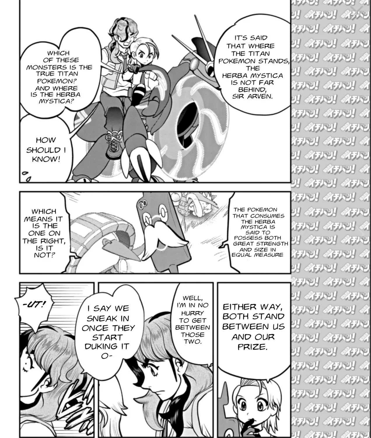 Read Pokémon SPECIAL Scarlet & Violet chapter 2 image 2 on Lezhin