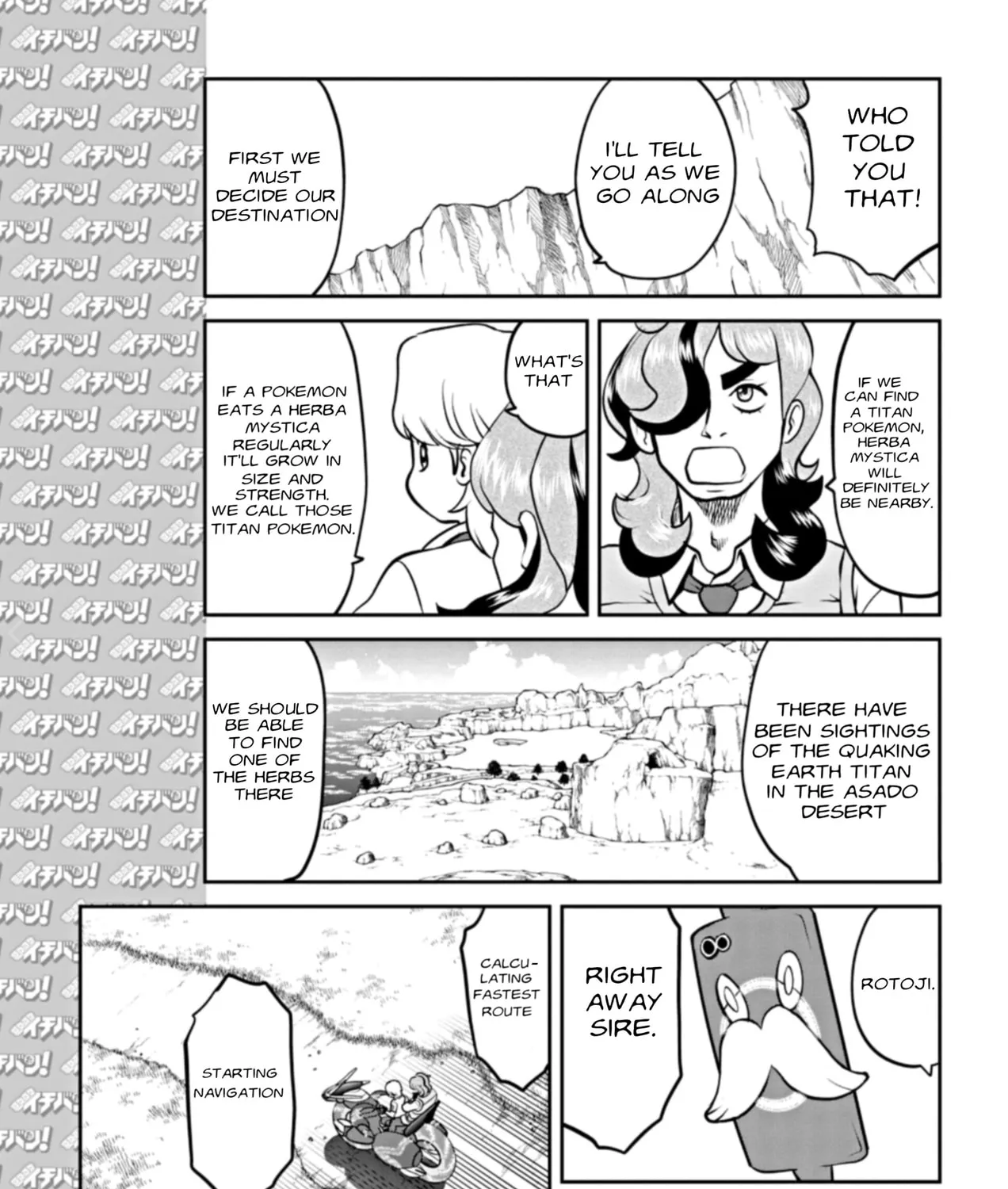 Read Pokémon SPECIAL Scarlet & Violet chapter 2 image 20 on Lezhin