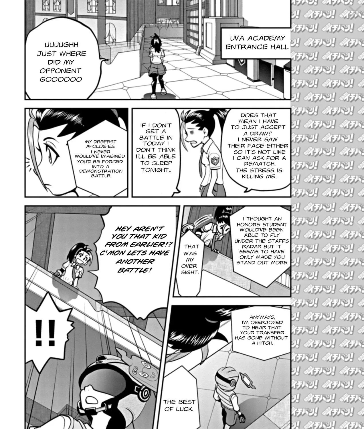 Read Pokémon SPECIAL Scarlet & Violet chapter 2 image 22 on Lezhin