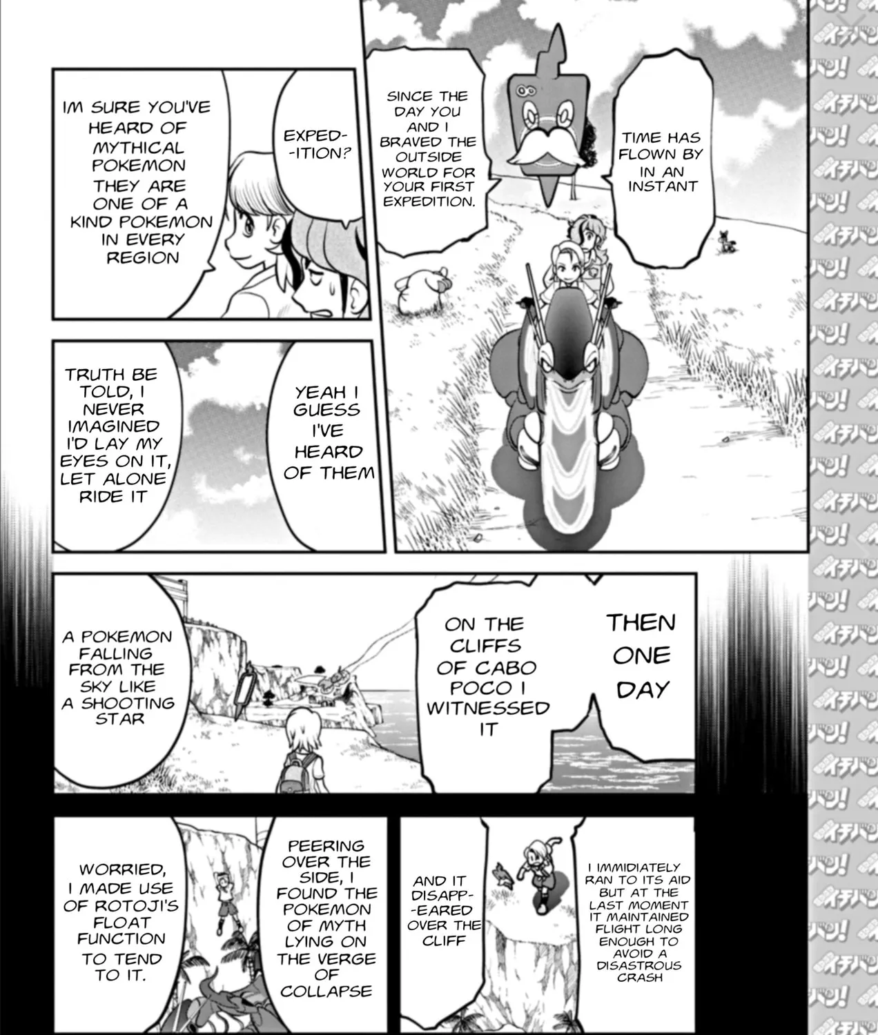 Read Pokémon SPECIAL Scarlet & Violet chapter 2 image 26 on Lezhin