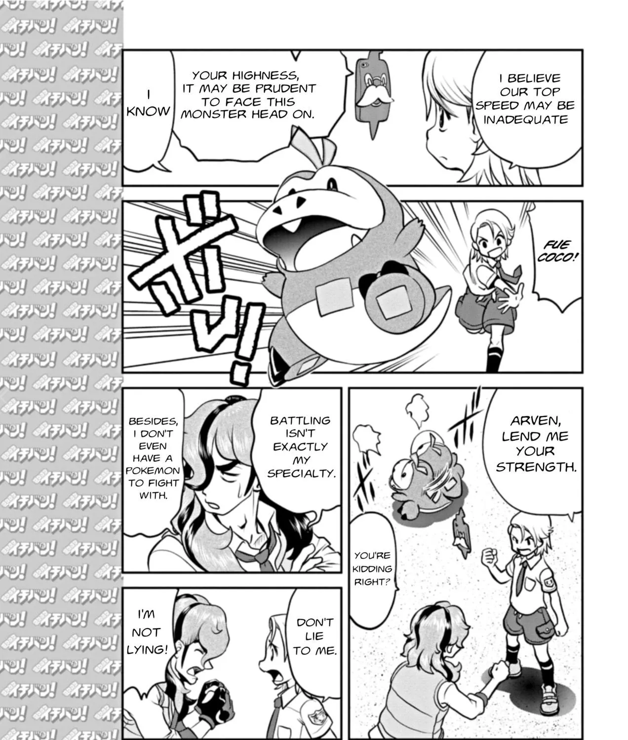 Read Pokémon SPECIAL Scarlet & Violet chapter 2 image 40 on Lezhin