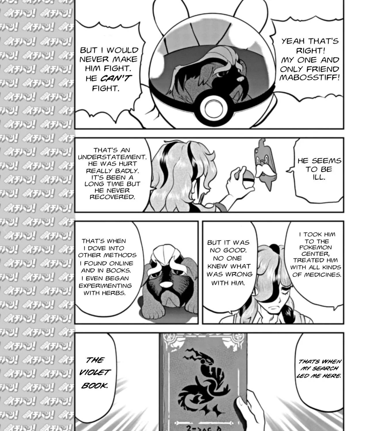 Read Pokémon SPECIAL Scarlet & Violet chapter 2 image 44 on Lezhin