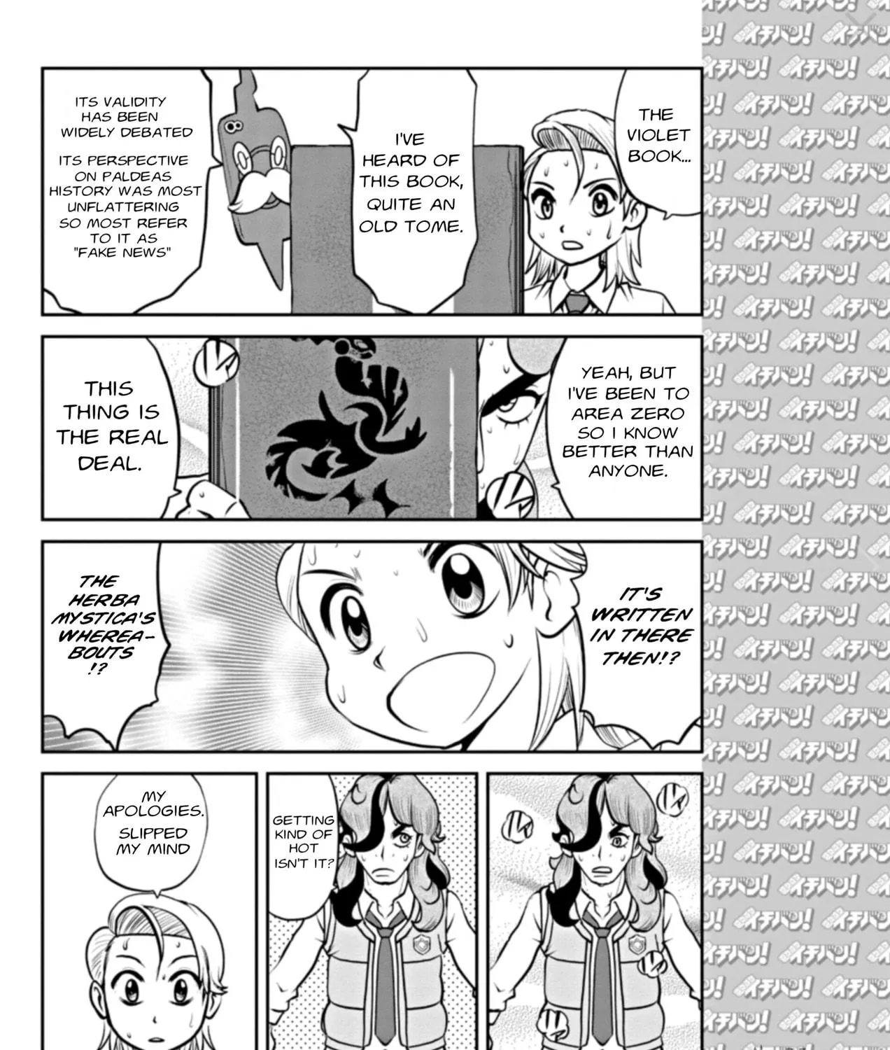 Read Pokémon SPECIAL Scarlet & Violet chapter 2 image 46 on Lezhin