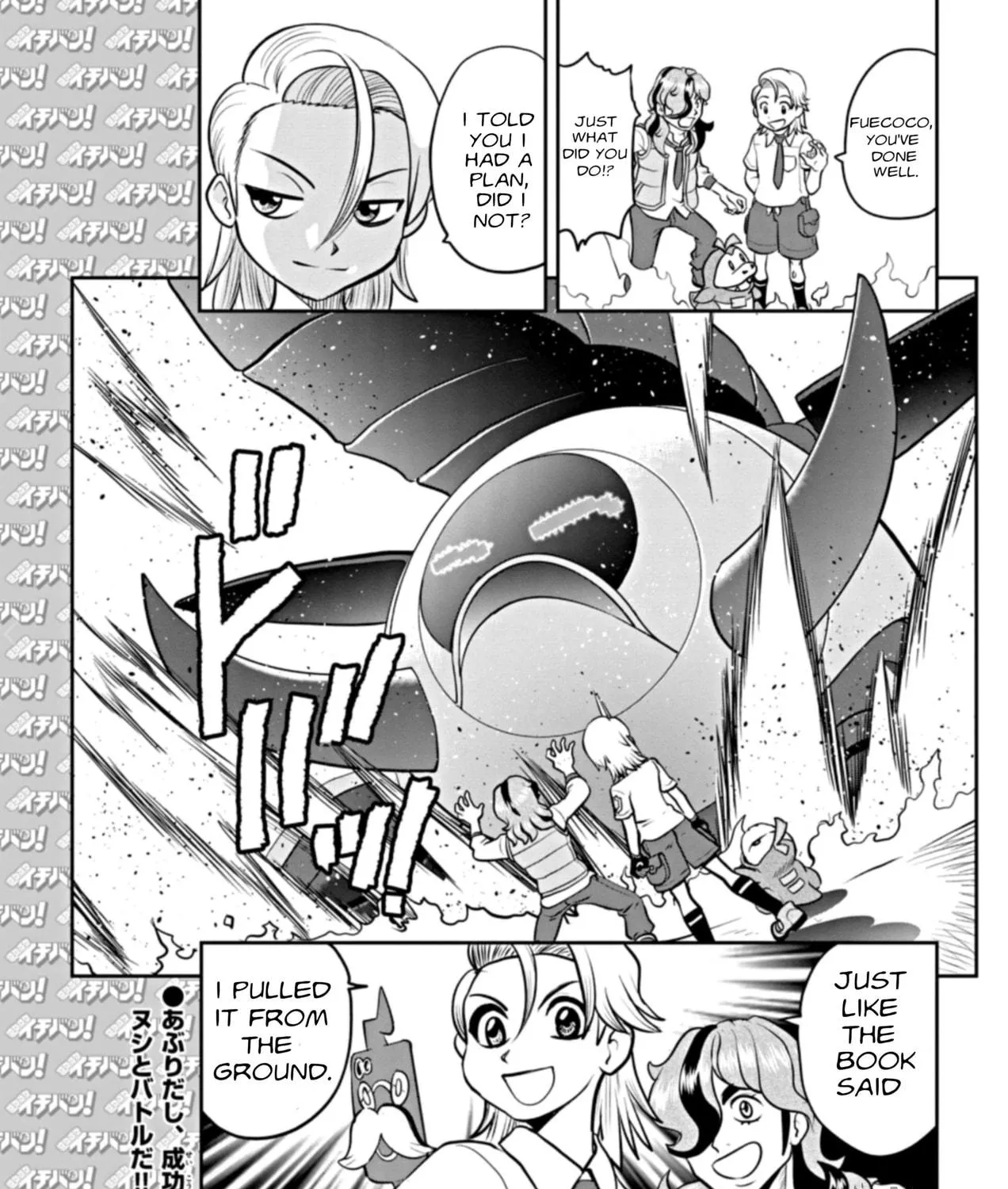Read Pokémon SPECIAL Scarlet & Violet chapter 2 image 48 on Lezhin