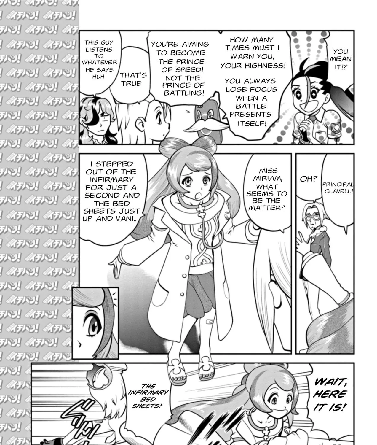 Read Pokémon SPECIAL Scarlet & Violet chapter 2 image 8 on Lezhin