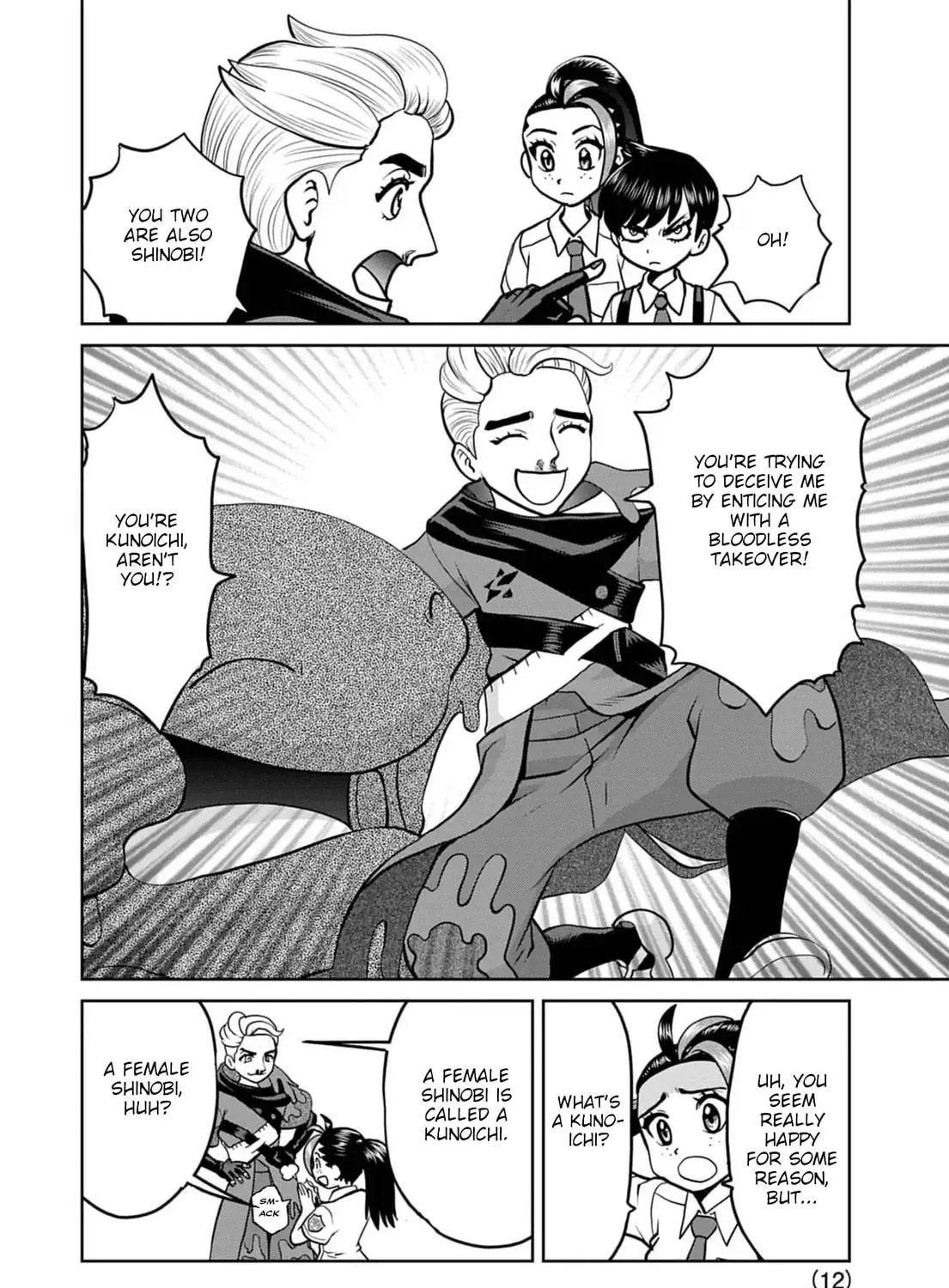 Read Pokémon SPECIAL Scarlet & Violet chapter 21 image 22 on Lezhin