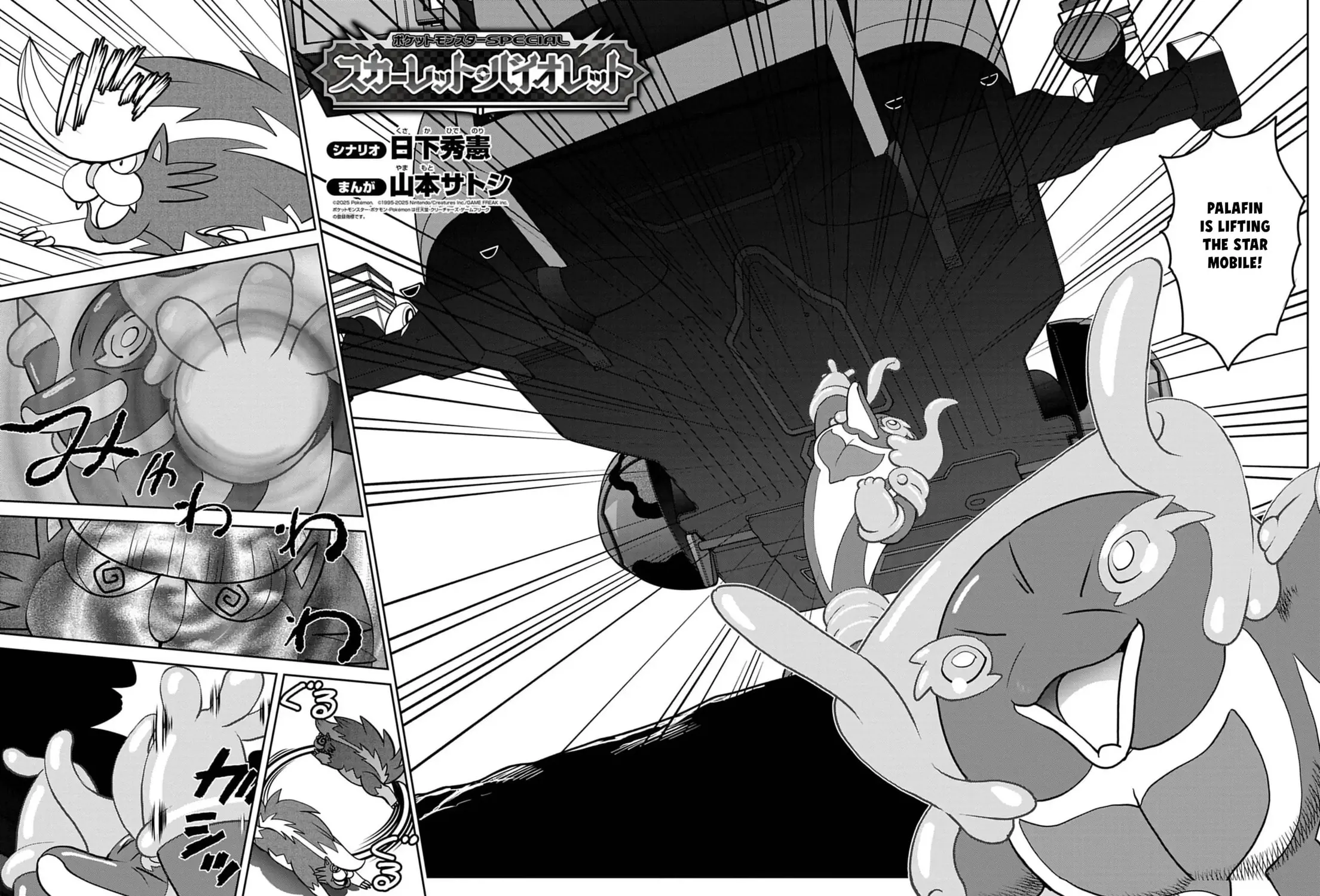 Read Pokémon SPECIAL Scarlet & Violet chapter 23 image 2 on Lezhin