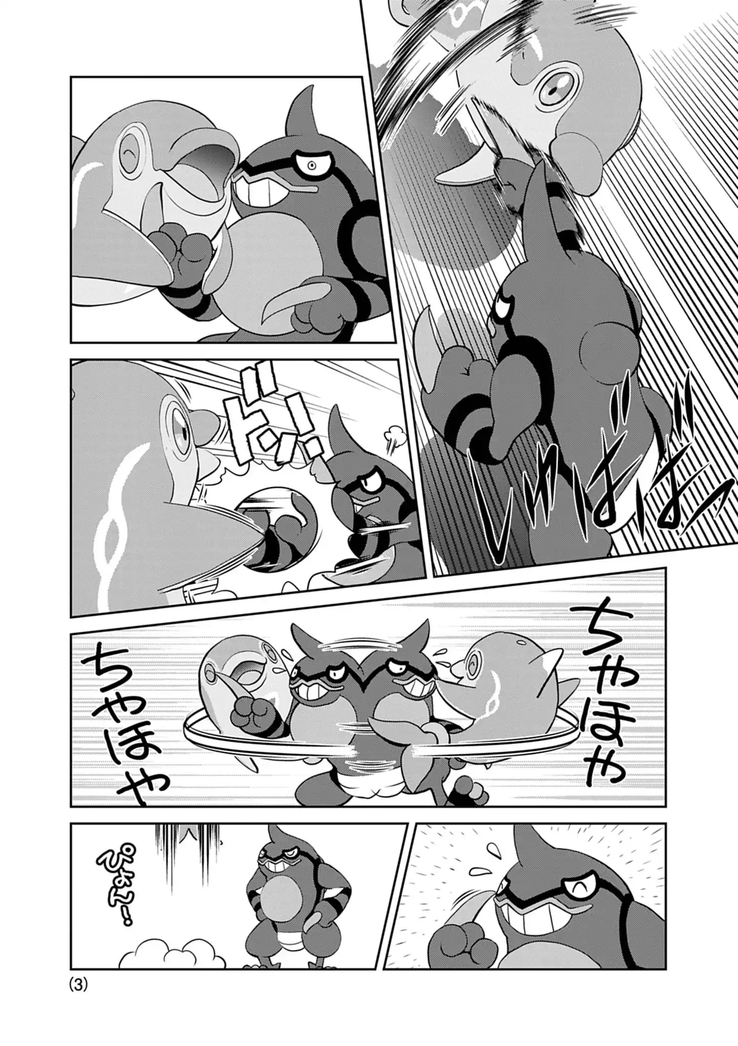 Read Pokémon SPECIAL Scarlet & Violet chapter 35 image 2 on Lezhin