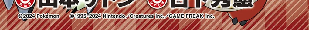 Read Pokémon SPECIAL Scarlet & Violet chapter 6.5 image 2 on Lezhin