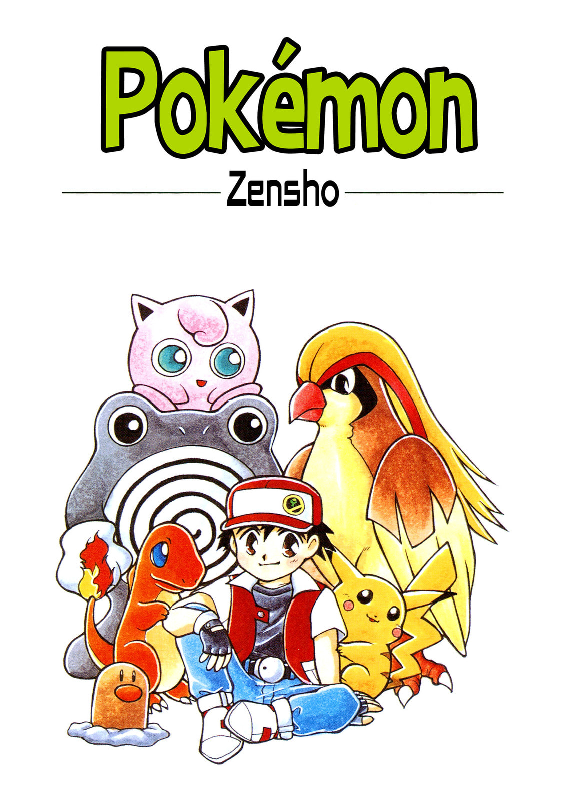 Read Pokémon - The Complete Story chapter 0 image 2 on Lezhin