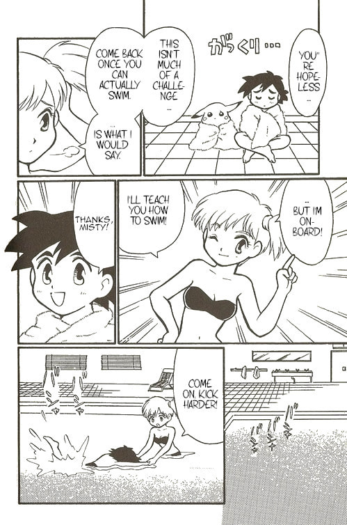 Read Pokémon - The Complete Story chapter 2 image 12 on Lezhin