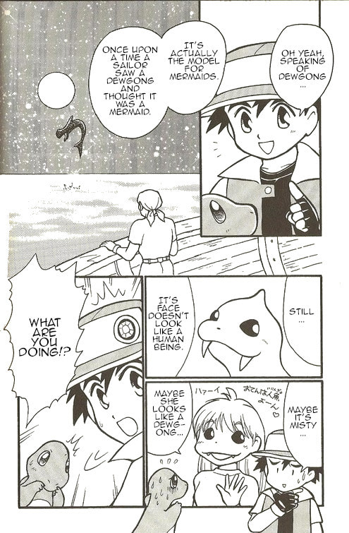 Read Pokémon - The Complete Story chapter 2 image 2 on Lezhin