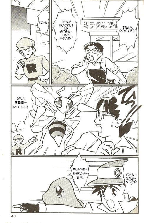 Read Pokémon - The Complete Story chapter 2 image 3 on Lezhin