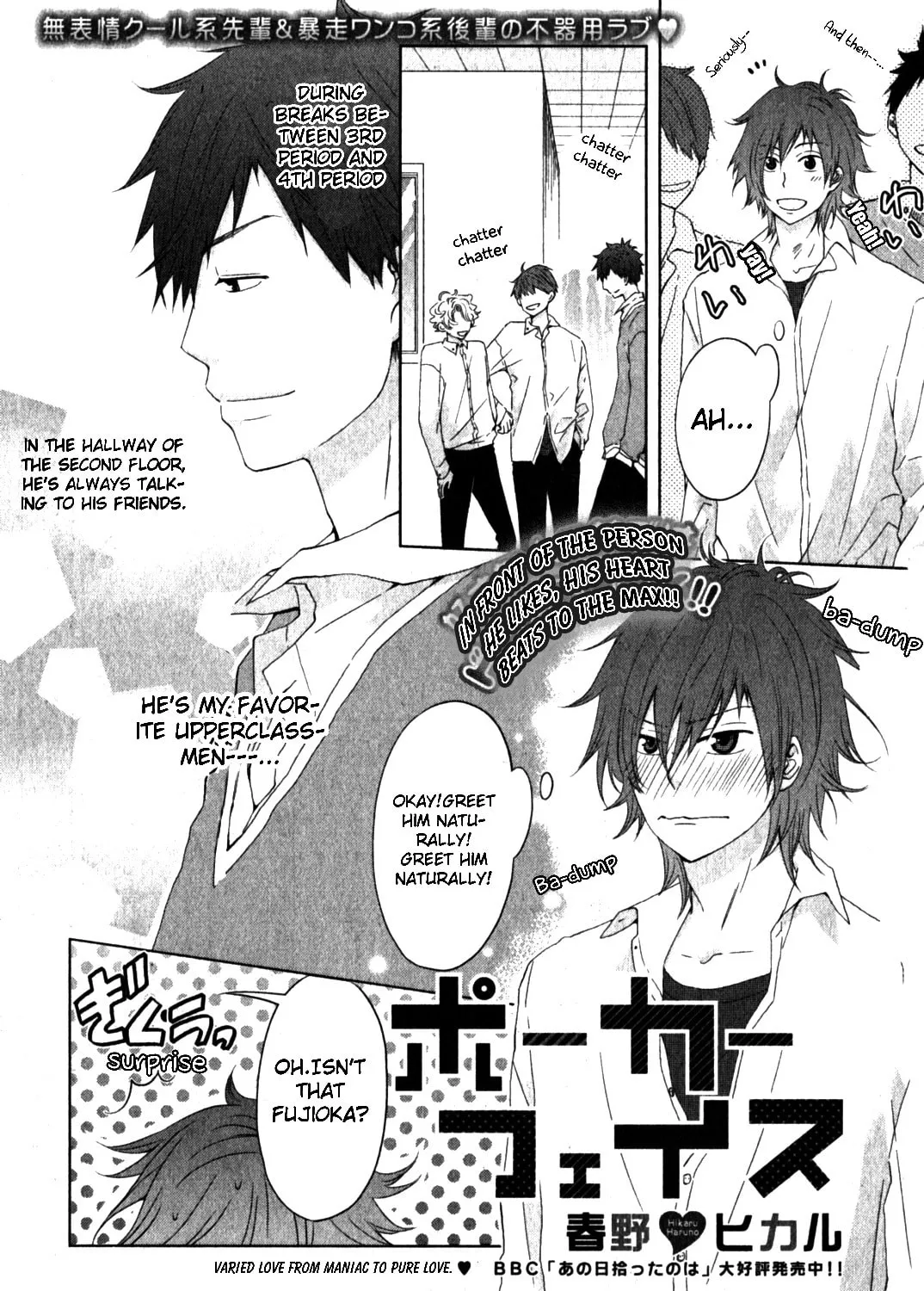 Read Poker Face chapter 0 image 1 on Lezhin