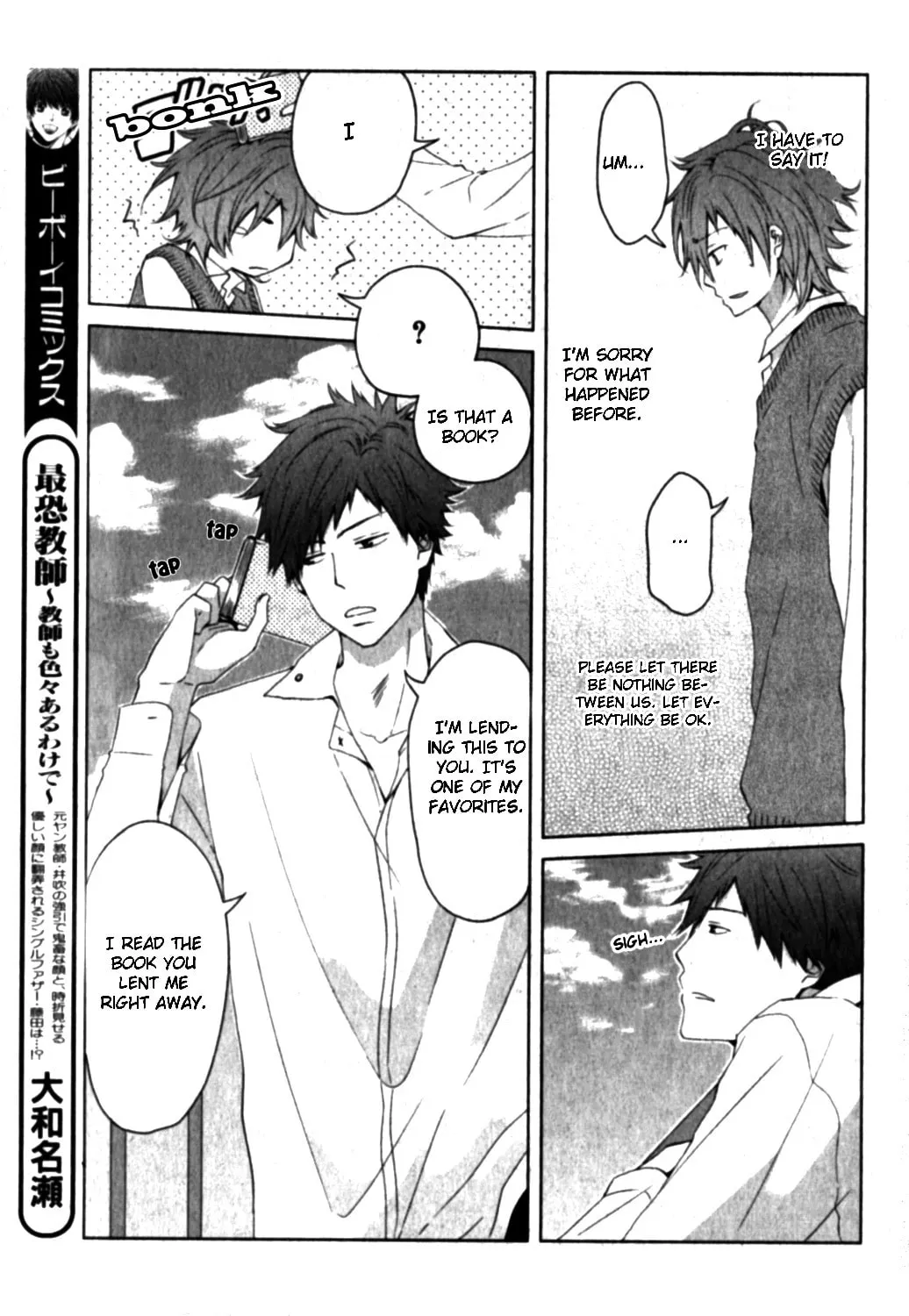 Read Poker Face chapter 0 image 15 on Lezhin