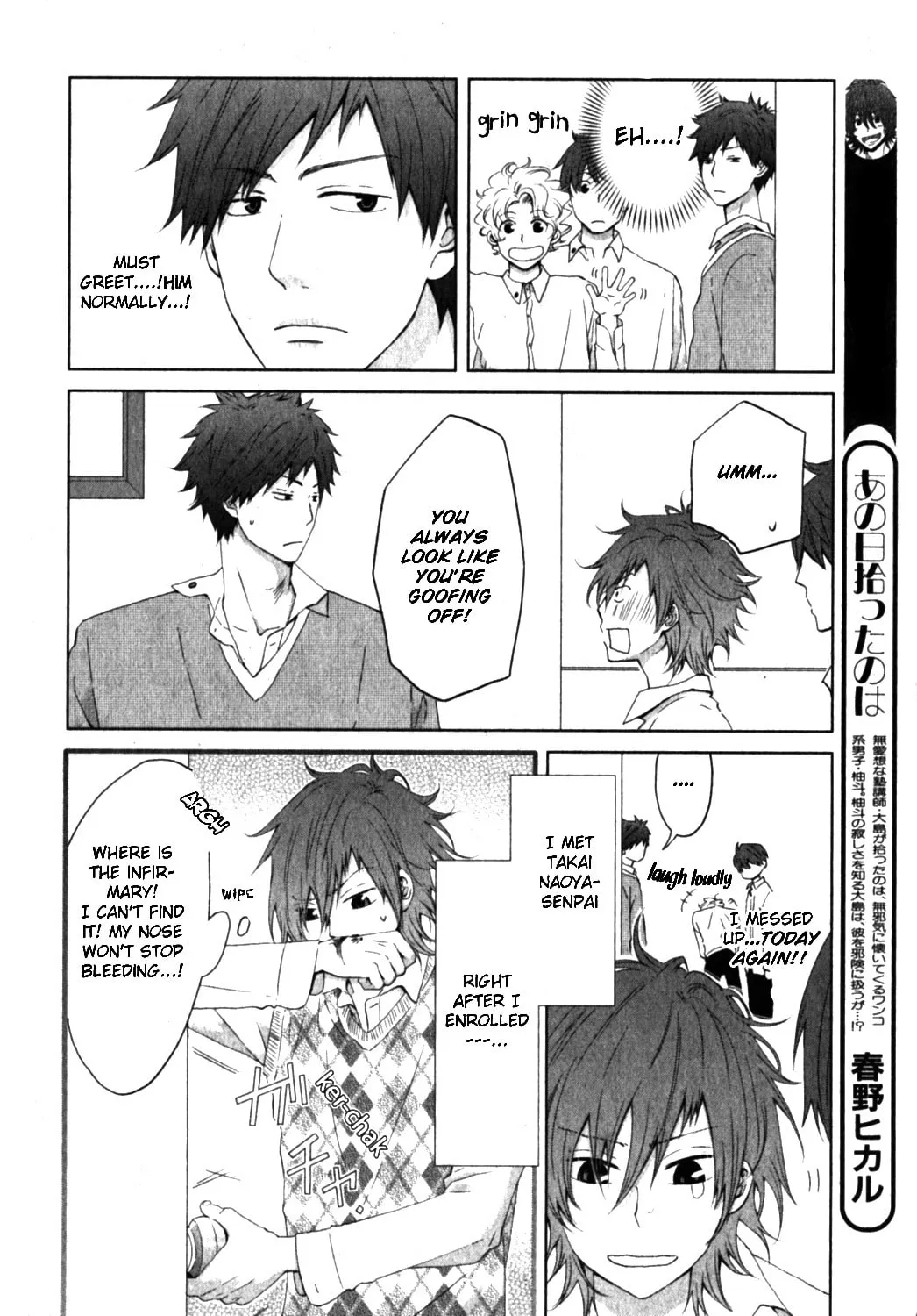 Read Poker Face chapter 0 image 2 on Lezhin