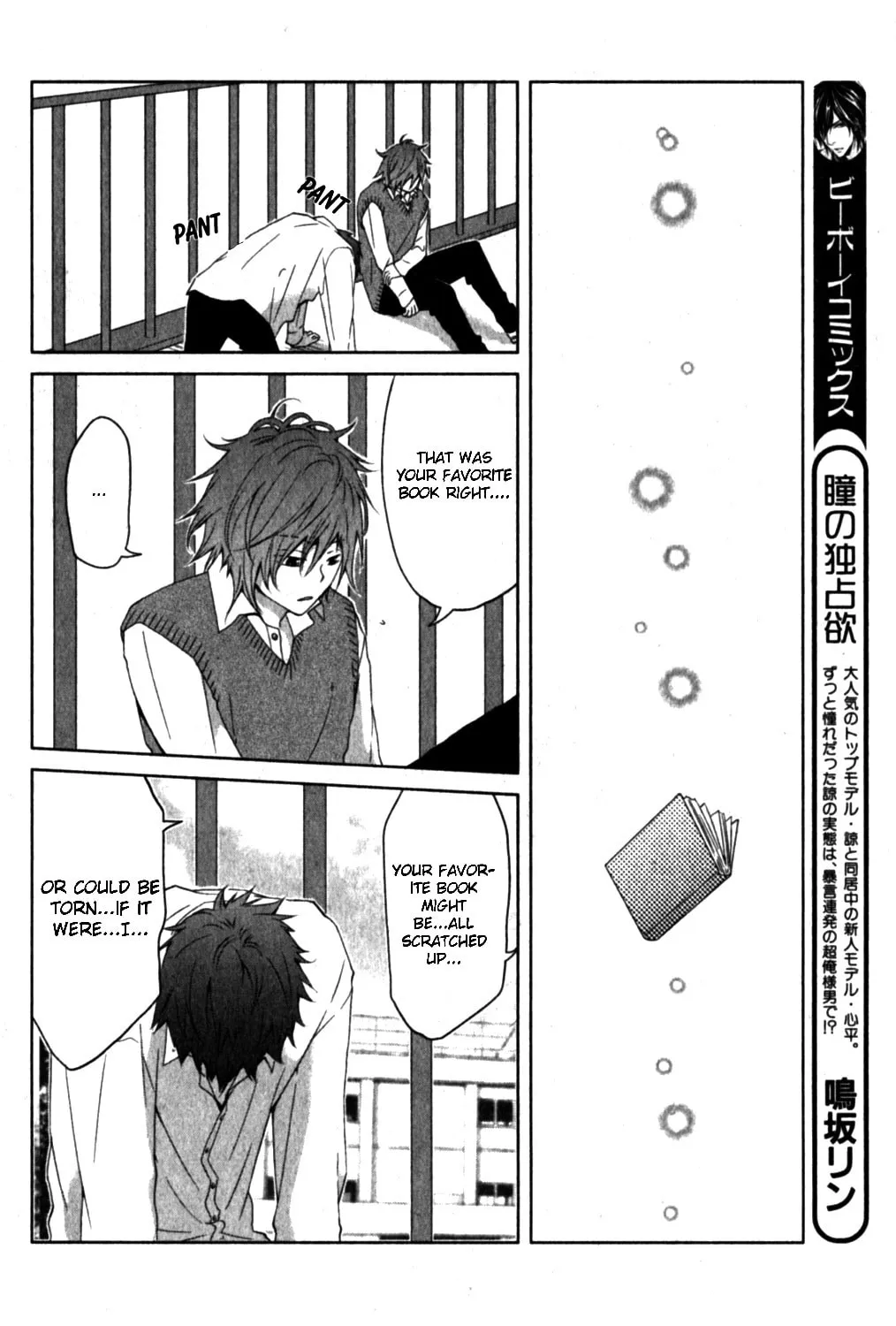 Read Poker Face chapter 0 image 20 on Lezhin