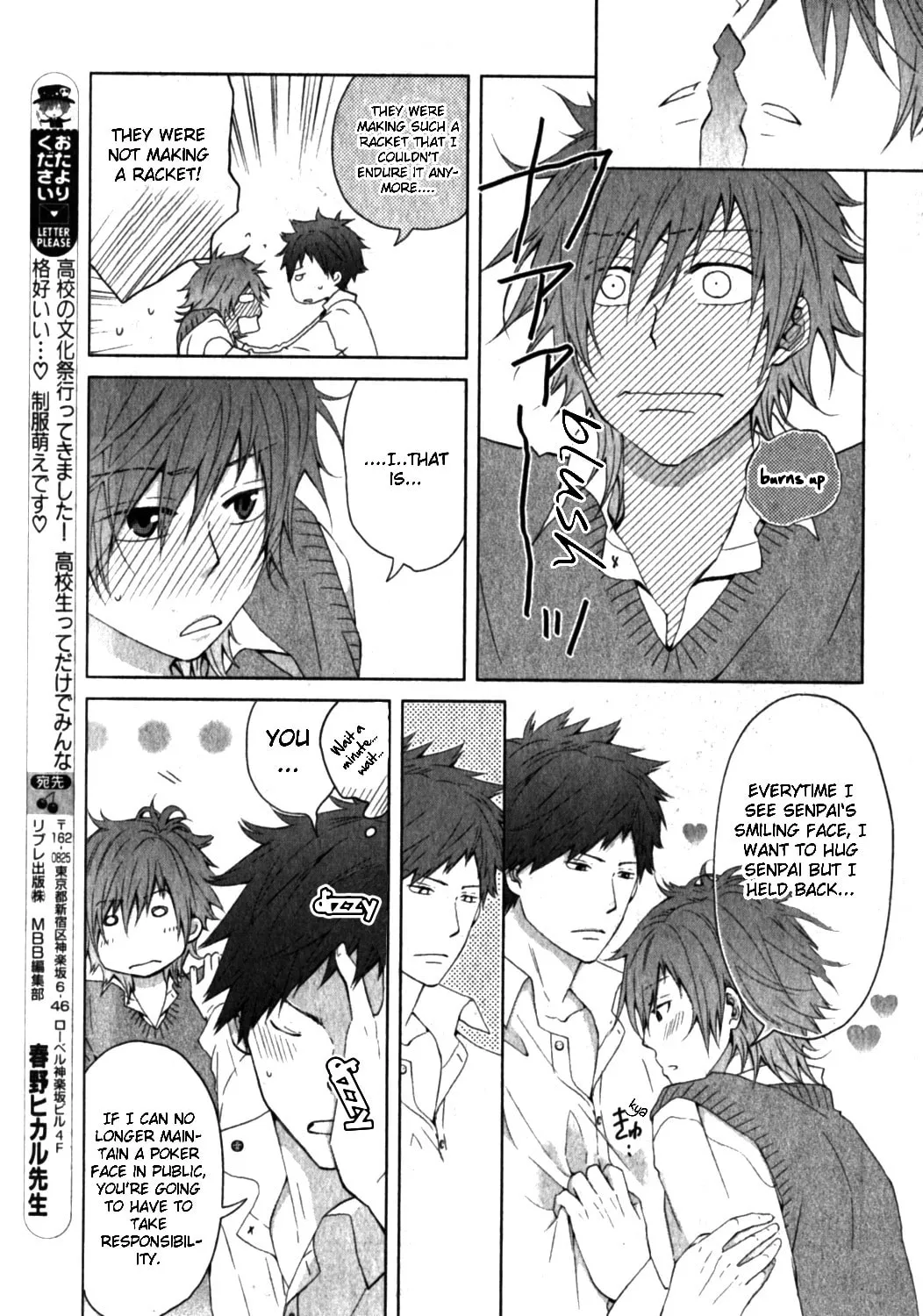 Read Poker Face chapter 0 image 23 on Lezhin
