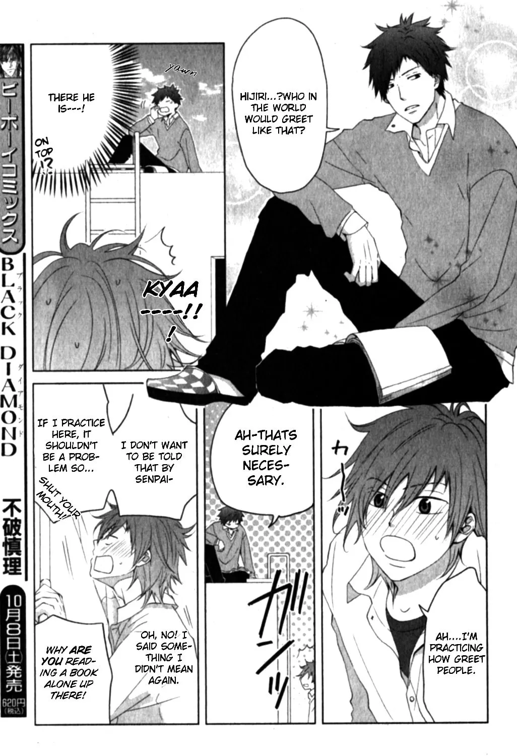 Read Poker Face chapter 0 image 5 on Lezhin