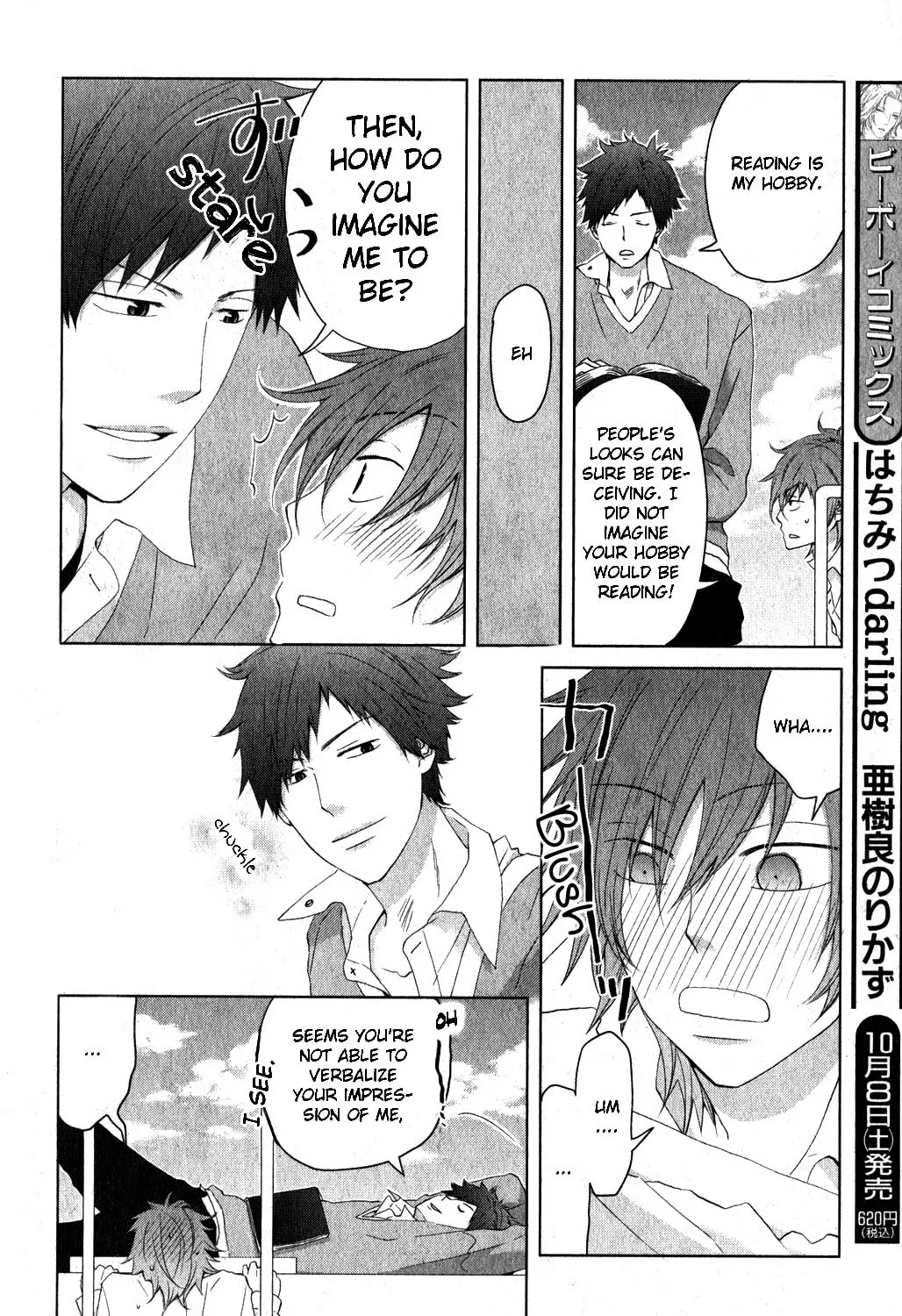 Read Poker Face chapter 0 image 6 on Lezhin
