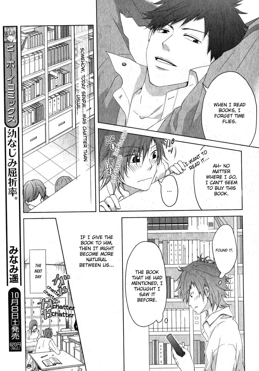Read Poker Face chapter 0 image 7 on Lezhin