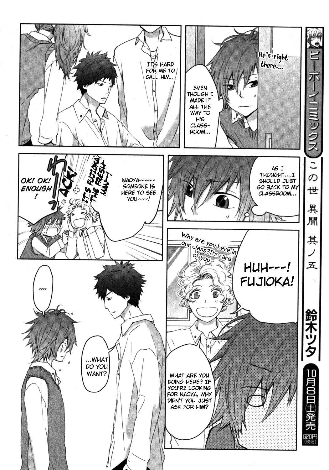 Read Poker Face chapter 0 image 8 on Lezhin