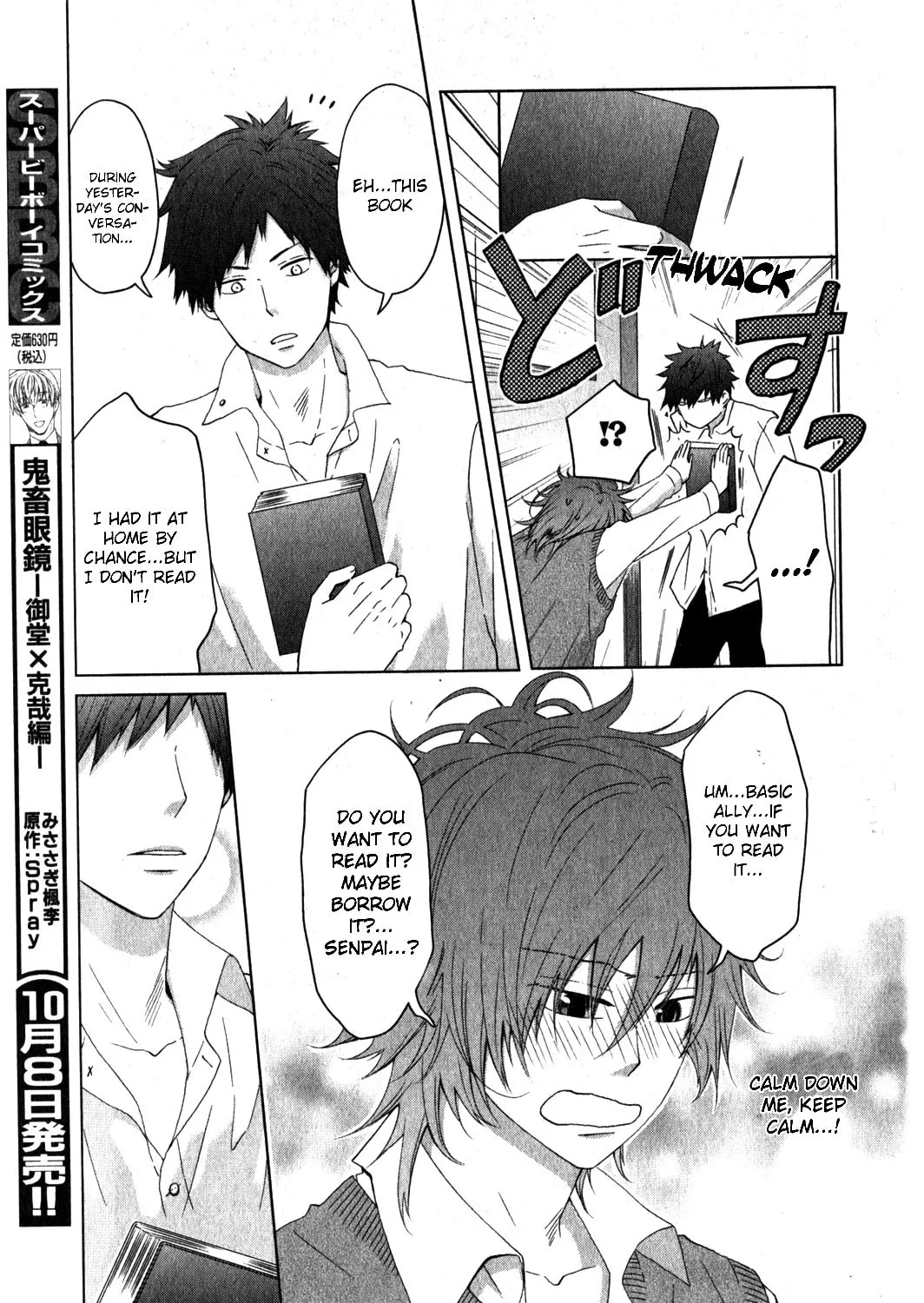 Read Poker Face chapter 0 image 9 on Lezhin