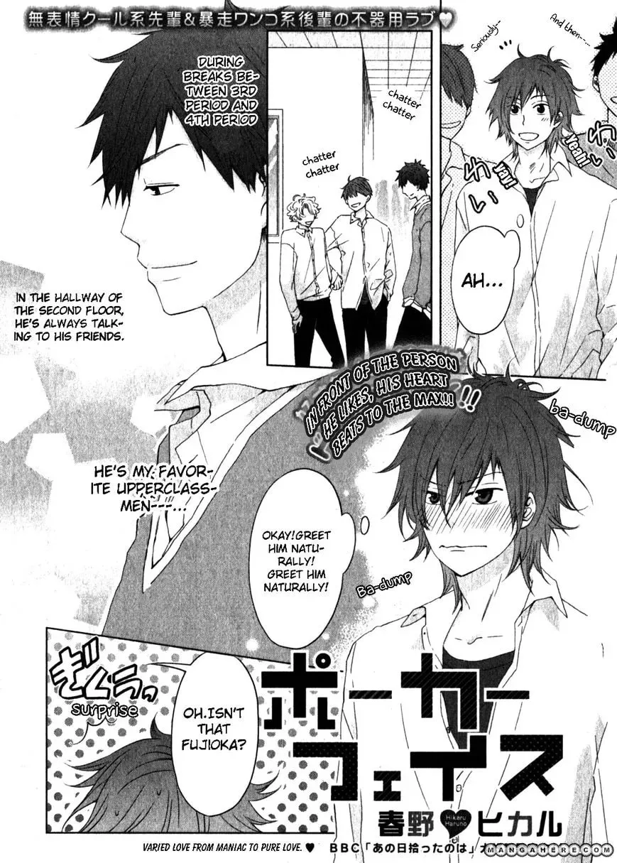 Read Poker Face chapter 1 image 1 on Lezhin