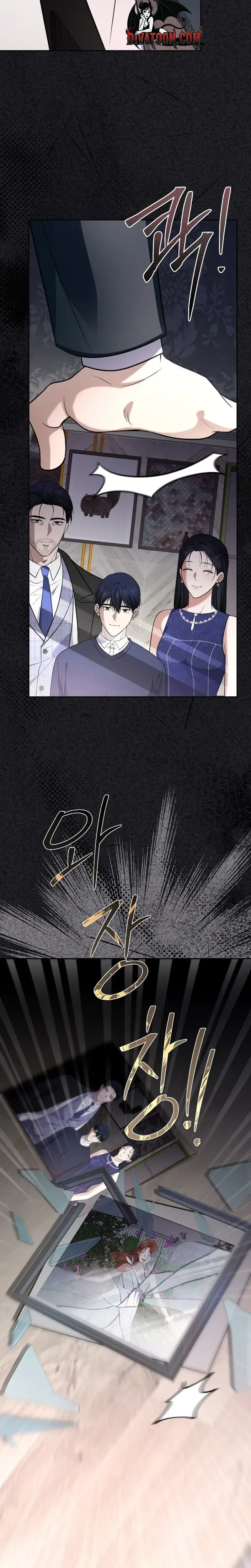 Read Pokgun Nampyeon chapter 24 image 35 on Lezhin