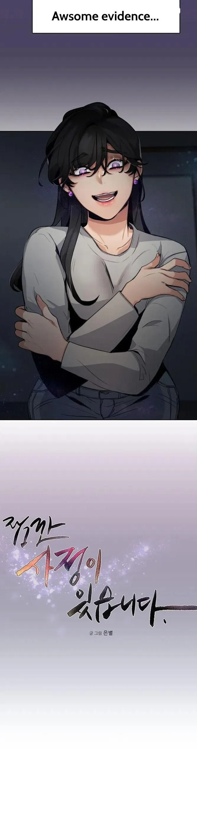 Read Polar Attraction chapter 0 image 9 on Lezhin