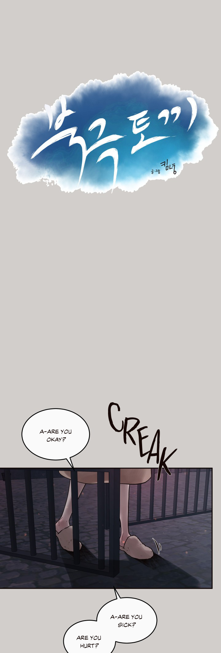 Read Polar Bunny chapter 7 image 2 on Lezhin