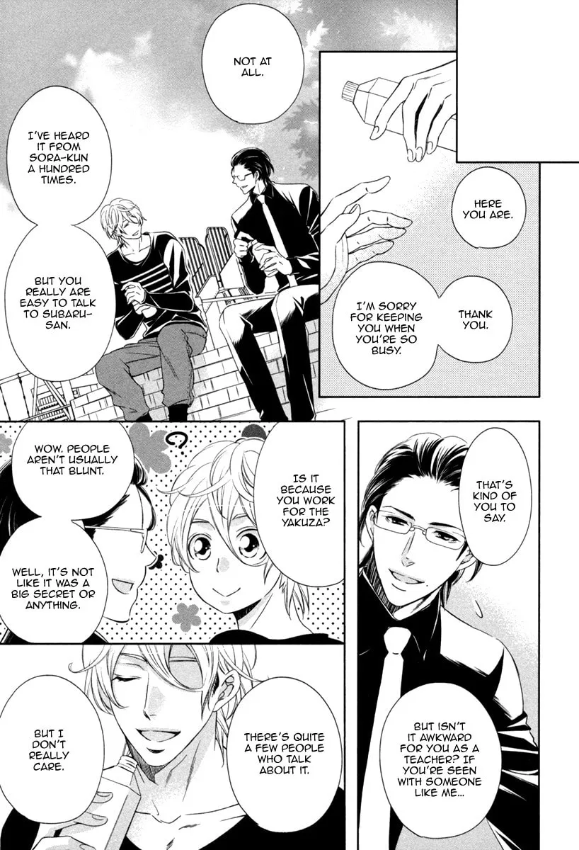 Read Polaris no Rakuin chapter 2 image 12 on Lezhin