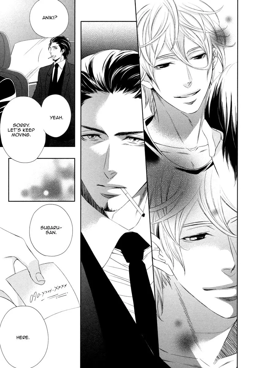 Read Polaris no Rakuin chapter 2 image 22 on Lezhin